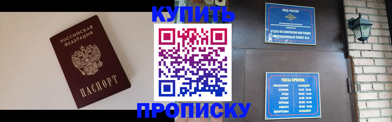 найти адрес прописки в Рошале