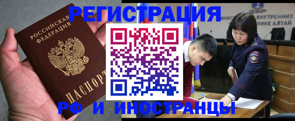 найти адрес прописки в Рошале
